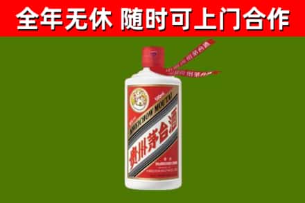 呼伦贝尔回收飞天茅台酒