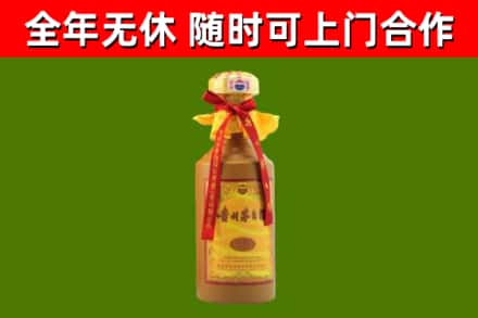 呼伦贝尔回收15年份茅台