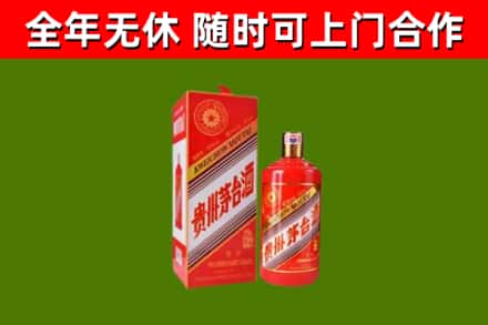 呼伦贝尔回收生肖茅台酒