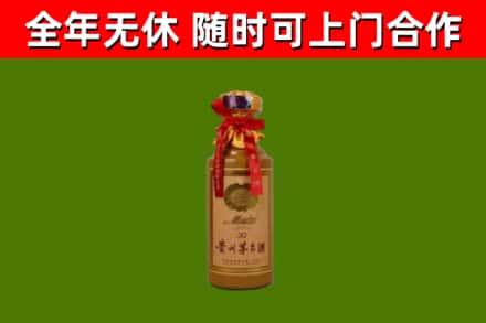 呼伦贝尔回收30年茅台酒