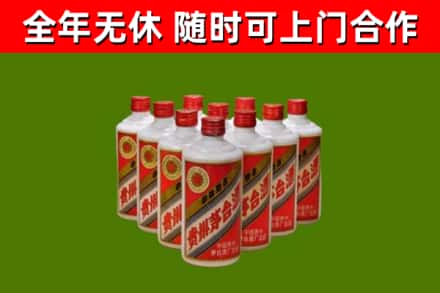 呼伦贝尔回收五星茅台酒
