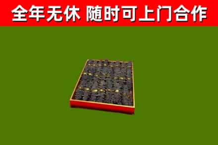 呼伦贝尔回收海参